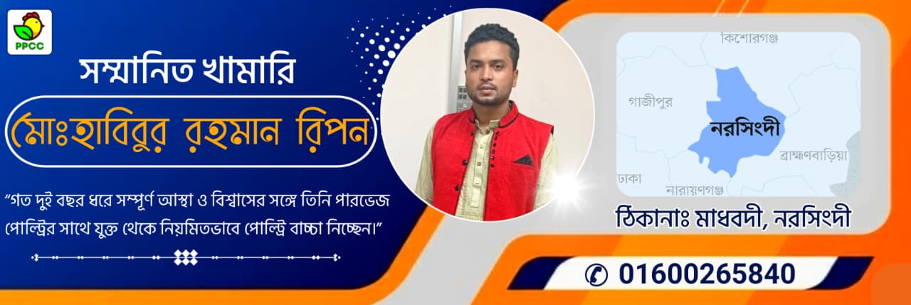 WhatsApp Image 2025-10-29 at 23.57.27_a0137ca5